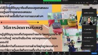 คณะศึกษาศาสตร์ มช. จัดกิจกรรมการนำเสนอผลการปฏิบัติจริงในชั้นเรียน โครงการการพัฒนาครูในโครงการผลิตครูเพื่อพัฒนาท้องถิ่นระยะการเข้าสู่วิชาชีพ รุ่นที่ 5 ภาคเหนือตอนบน ผ่านระบบออนไลน์ 