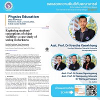 คณะศึกษาศาสตร์ มหาวิทยาลัยเชียงใหม่ ขอแสดงความยินดีแด่คณาจารย์ผู้มีผลงานวิจัยตีพิมพ์ ในวารสารวิชาการระดับนานาชาติ ฐานข้อมูล Scopus (ตั้งแต่ มกราคม 2564 - มีนาคม 2565)