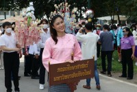 ผู้บริหาร นักศึกษา เจ้าหน้าที่คณะศึกษาศาสตร์ ครูและนักเรียน รร.สาธิตฯ มช. ร่วมพิธีทอดถวายผ้ากฐินมหาวิทยาลัยเชียงใหม่ ประจำปี 2565