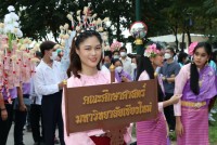 ผู้บริหาร นักศึกษา เจ้าหน้าที่คณะศึกษาศาสตร์ ครูและนักเรียน รร.สาธิตฯ มช. ร่วมพิธีทอดถวายผ้ากฐินมหาวิทยาลัยเชียงใหม่ ประจำปี 2565