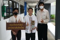 ผู้บริหาร นักศึกษา เจ้าหน้าที่คณะศึกษาศาสตร์ ครูและนักเรียน รร.สาธิตฯ มช. ร่วมพิธีทอดถวายผ้ากฐินมหาวิทยาลัยเชียงใหม่ ประจำปี 2565