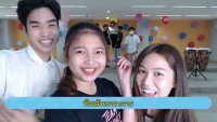 คณะศึกษาศาสตร์ มช.จัดกิจกรรม “เปิดบ้านออนไลน์ คณะศึกษาศาสตร์” EDU OPEN HOUSE 2022 ผ่าน Facebook Live