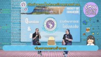 คณะศึกษาศาสตร์ มช.จัดกิจกรรม “เปิดบ้านออนไลน์ คณะศึกษาศาสตร์” EDU OPEN HOUSE 2022 ผ่าน Facebook Live