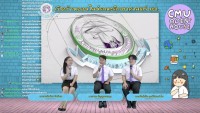 คณะศึกษาศาสตร์ มช.จัดกิจกรรม “เปิดบ้านออนไลน์ คณะศึกษาศาสตร์” EDU OPEN HOUSE 2022 ผ่าน Facebook Live