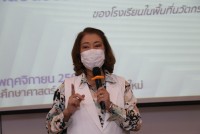 คณะศึกษาศาสตร์ มช. จัดจัดโครงการอบรมเชิงปฏิบัติการการพัฒนาการจัดการเรียนรู้แนวใหม่ที่สอดรับวิสัยทัศน์และพันธกิจของโรงเรียนในพื้นที่นวัตกรรมการศึกษา แก่ครู 4 โรงเรียน