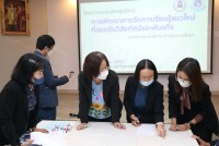 คณะศึกษาศาสตร์ มช. จัดจัดโครงการอบรมเชิงปฏิบัติการการพัฒนาการจัดการเรียนรู้แนวใหม่ที่สอดรับวิสัยทัศน์และพันธกิจของโรงเรียนในพื้นที่นวัตกรรมการศึกษา แก่ครู 4 โรงเรียน