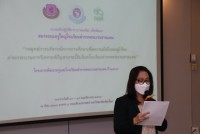 คณะศึกษาศาสตร์ มช. จัดการอบรมเชิงปฏิบัติการ (ภาคเหนือ)  เพื่อพัฒนาสมรรถนะครูใหญ่โรงเรียนตำรวจตระเวนชายแดน