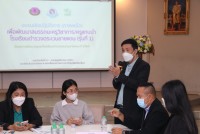 คณะศึกษาศาสตร์ มช. จัดการอบรมเชิงปฏิบัติการ (ภาคเหนือ) เพื่อพัฒนาสมรรถนะครูวิชาการ/ครูแกนนำโรงเรียนตำรวจตระเวนชายแดน (รุ่นที่ 1)