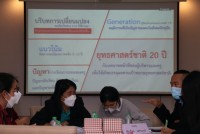 คณะศึกษาศาสตร์ มช. จัดการอบรมเชิงปฏิบัติการ (ภาคเหนือ) เพื่อพัฒนาสมรรถนะครูวิชาการ/ครูแกนนำโรงเรียนตำรวจตระเวนชายแดน (รุ่นที่ 1)