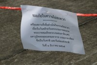 คณะศึกษาศาสตร์ มช. จัดกิจกรรมเนื่องในวันคล้ายวันพระบรมราชสมภพ พระบาทสมเด็จพระบรมชนกาธิเบศร มหาภูมิพลอดุลยเดชมหาราช บรมนาถบพิตร วันชาติ และวันพ่อแห่งชาติ ประจำปี 2565