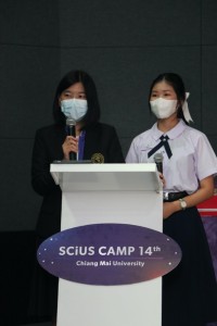 คณะศึกษาศาสตร์ มช. เป็นเจ้าภาพจัดค่ายวิทยาศาสตร์สานสัมพันธ์ฉันท์ วมว. ครั้งที่ 14 ภาคเหนือ 