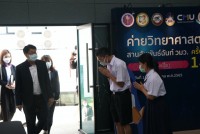 คณะศึกษาศาสตร์ มช. เป็นเจ้าภาพจัดค่ายวิทยาศาสตร์สานสัมพันธ์ฉันท์ วมว. ครั้งที่ 14 ภาคเหนือ 