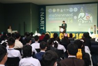 คณะศึกษาศาสตร์ มช. เป็นเจ้าภาพจัดค่ายวิทยาศาสตร์สานสัมพันธ์ฉันท์ วมว. ครั้งที่ 14 ภาคเหนือ 