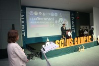 คณะศึกษาศาสตร์ มช. เป็นเจ้าภาพจัดค่ายวิทยาศาสตร์สานสัมพันธ์ฉันท์ วมว. ครั้งที่ 14 ภาคเหนือ 