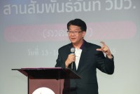 คณะศึกษาศาสตร์ มช. เป็นเจ้าภาพจัดค่ายวิทยาศาสตร์สานสัมพันธ์ฉันท์ วมว. ครั้งที่ 14 ภาคเหนือ 