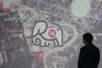 คณะศึกษาศาสตร์ มช. เป็นเจ้าภาพจัดค่ายวิทยาศาสตร์สานสัมพันธ์ฉันท์ วมว. ครั้งที่ 14 ภาคเหนือ 