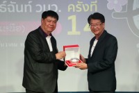 คณะศึกษาศาสตร์ มช. เป็นเจ้าภาพจัดค่ายวิทยาศาสตร์สานสัมพันธ์ฉันท์ วมว. ครั้งที่ 14 ภาคเหนือ 