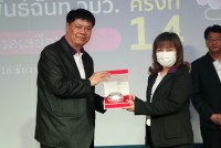 คณะศึกษาศาสตร์ มช. เป็นเจ้าภาพจัดค่ายวิทยาศาสตร์สานสัมพันธ์ฉันท์ วมว. ครั้งที่ 14 ภาคเหนือ 