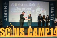 คณะศึกษาศาสตร์ มช. เป็นเจ้าภาพจัดค่ายวิทยาศาสตร์สานสัมพันธ์ฉันท์ วมว. ครั้งที่ 14 ภาคเหนือ 