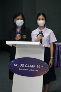 คณะศึกษาศาสตร์ มช. เป็นเจ้าภาพจัดค่ายวิทยาศาสตร์สานสัมพันธ์ฉันท์ วมว. ครั้งที่ 14 ภาคเหนือ 