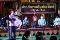 กิจกรรมม่วนงันสานสัมพันธ์ฉันท์ วมว. 14 (ค่ายวิทยาศาสตร์สานสัมพันธ์ฉันท์ วมว. ครั้งที่ 14 ภาคเหนือ)