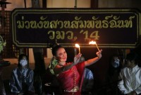 กิจกรรมม่วนงันสานสัมพันธ์ฉันท์ วมว. 14 (ค่ายวิทยาศาสตร์สานสัมพันธ์ฉันท์ วมว. ครั้งที่ 14 ภาคเหนือ)