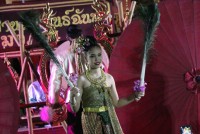 กิจกรรมม่วนงันสานสัมพันธ์ฉันท์ วมว. 14 (ค่ายวิทยาศาสตร์สานสัมพันธ์ฉันท์ วมว. ครั้งที่ 14 ภาคเหนือ)