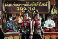 กิจกรรมม่วนงันสานสัมพันธ์ฉันท์ วมว. 14 (ค่ายวิทยาศาสตร์สานสัมพันธ์ฉันท์ วมว. ครั้งที่ 14 ภาคเหนือ)