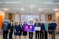 คณะศึกษาศาสตร์ มหาวิทยาลัยเชียงใหม่ ลงนามความร่วมมือ กับศูนย์ฝึกประสอบการณ์วิชาชีพการบริหารการศึกษา 15 แห่ง