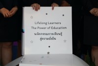 สโมสรนักศึกษาคณะศึกษาศาสตร์ มช. จัดโครงการเปิดกล่องชอล์ก ปีที่ 20 ประจำปีการศึกษา 2565 {Lifelong Learners, The Power of Education นวัตกรรมการเรียนรู้ สู่ความยั่งยืน}