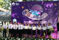 สโมสรนักศึกษาคณะศึกษาศาสตร์ มช. จัดโครงการเปิดกล่องชอล์ก ปีที่ 20 ประจำปีการศึกษา 2565 {Lifelong Learners, The Power of Education นวัตกรรมการเรียนรู้ สู่ความยั่งยืน}