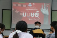 สโมสรนักศึกษาคณะศึกษาศาสตร์ มช. จัดโครงการเปิดกล่องชอล์ก ปีที่ 20 ประจำปีการศึกษา 2565 {Lifelong Learners, The Power of Education นวัตกรรมการเรียนรู้ สู่ความยั่งยืน}