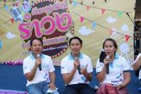  คณะศึกษาศาสตร์ มช. จัดโครงการเสริมสร้างความสัมพันธ์ที่ดีในองค์กร {ศึกษาสุขสันต์ รำวงรับปีกระต่ายทอง} งานส่งท้ายปีเก่า ต้อนรับปีใหม่ 2566