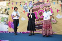  คณะศึกษาศาสตร์ มช. จัดโครงการเสริมสร้างความสัมพันธ์ที่ดีในองค์กร {ศึกษาสุขสันต์ รำวงรับปีกระต่ายทอง} งานส่งท้ายปีเก่า ต้อนรับปีใหม่ 2566