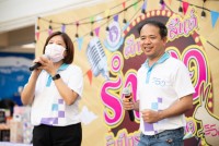  คณะศึกษาศาสตร์ มช. จัดโครงการเสริมสร้างความสัมพันธ์ที่ดีในองค์กร {ศึกษาสุขสันต์ รำวงรับปีกระต่ายทอง} งานส่งท้ายปีเก่า ต้อนรับปีใหม่ 2566