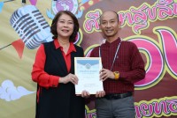 คณะศึกษาศาสตร์ มช. จัดกิจกรรมประกาศเกียรติคุณและมอบรางวัล Teacher Awards และ Staff Award ประจำปี พ.ศ. 2565