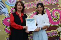 คณะศึกษาศาสตร์ มช. จัดกิจกรรมประกาศเกียรติคุณและมอบรางวัล Teacher Awards และ Staff Award ประจำปี พ.ศ. 2565