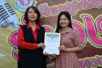 คณะศึกษาศาสตร์ มช. จัดกิจกรรมประกาศเกียรติคุณและมอบรางวัล Teacher Awards และ Staff Award ประจำปี พ.ศ. 2565
