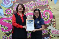 คณะศึกษาศาสตร์ มช. จัดกิจกรรมประกาศเกียรติคุณและมอบรางวัล Teacher Awards และ Staff Award ประจำปี พ.ศ. 2565