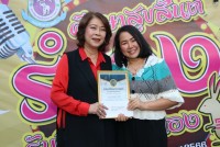 คณะศึกษาศาสตร์ มช. จัดกิจกรรมประกาศเกียรติคุณและมอบรางวัล Teacher Awards และ Staff Award ประจำปี พ.ศ. 2565