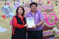 คณะศึกษาศาสตร์ มช. จัดกิจกรรมประกาศเกียรติคุณและมอบรางวัล Teacher Awards และ Staff Award ประจำปี พ.ศ. 2565