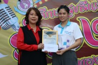 คณะศึกษาศาสตร์ มช. จัดกิจกรรมประกาศเกียรติคุณและมอบรางวัล Teacher Awards และ Staff Award ประจำปี พ.ศ. 2565
