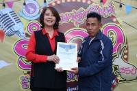 คณะศึกษาศาสตร์ มช. จัดกิจกรรมประกาศเกียรติคุณและมอบรางวัล Teacher Awards และ Staff Award ประจำปี พ.ศ. 2565