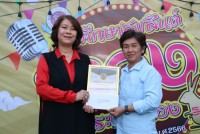 คณะศึกษาศาสตร์ มช. จัดกิจกรรมประกาศเกียรติคุณและมอบรางวัล Teacher Awards และ Staff Award ประจำปี พ.ศ. 2565