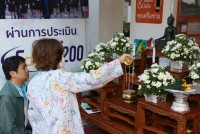 คณะศึกษาศาสตร์ มช. จัดพิธีรำลึกพระคุณครูศึกษาศาสตร์ ประจำปี 2565 { 55 ปี ครูนักนวัตกรรมการศึกษาสู่การพัฒนาที่ยั่งยืน }