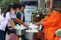 คณะศึกษาศาสตร์ มช. จัดพิธีรำลึกพระคุณครูศึกษาศาสตร์ ประจำปี 2565 { 55 ปี ครูนักนวัตกรรมการศึกษาสู่การพัฒนาที่ยั่งยืน }