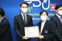 คณะศึกษาศาสตร์ มช. จัดพิธีรำลึกพระคุณครูศึกษาศาสตร์ ประจำปี 2565 { 55 ปี ครูนักนวัตกรรมการศึกษาสู่การพัฒนาที่ยั่งยืน }