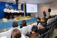คณะศึกษาศาสตร์ มช. จัดพิธีรำลึกพระคุณครูศึกษาศาสตร์ ประจำปี 2565 { 55 ปี ครูนักนวัตกรรมการศึกษาสู่การพัฒนาที่ยั่งยืน }