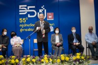 คณะศึกษาศาสตร์ มช. จัดพิธีรำลึกพระคุณครูศึกษาศาสตร์ ประจำปี 2565 { 55 ปี ครูนักนวัตกรรมการศึกษาสู่การพัฒนาที่ยั่งยืน }