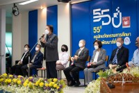 คณะศึกษาศาสตร์ มช. จัดพิธีรำลึกพระคุณครูศึกษาศาสตร์ ประจำปี 2565 { 55 ปี ครูนักนวัตกรรมการศึกษาสู่การพัฒนาที่ยั่งยืน }
